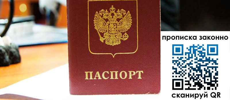 регистрация в Вязниках